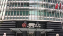北京银行数据中心项目